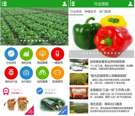3、农产品电商溯源平台:主流农产品交易电商平台有哪些?