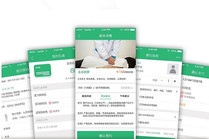 养生按摩<a href='https://www.vowins.com/' target='_blank'><u>app开发</u></a>为何开始火热起来