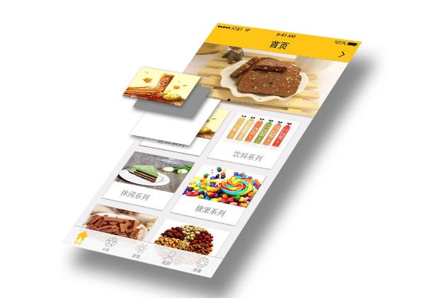 零食电商<a href='https://www.vowins.com/' target='_blank'><u>app开发</u></a>