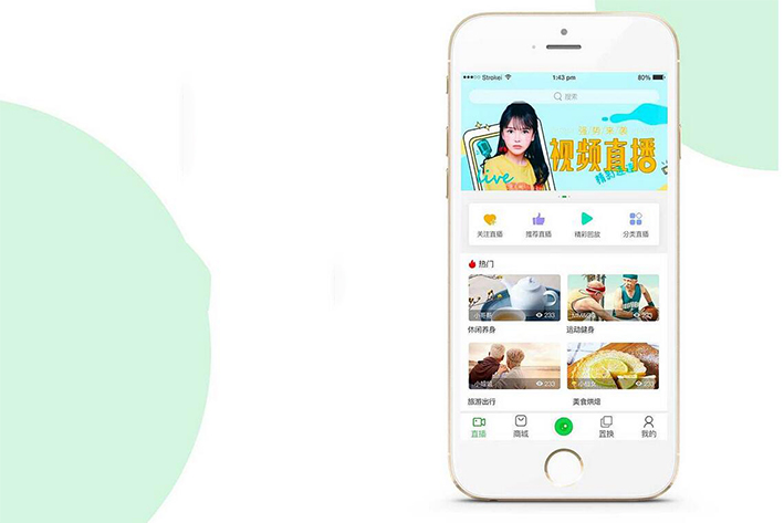 付费直播app<a href='https://www.vowins.com/' target='_blank'><u>软件开发</u></a>