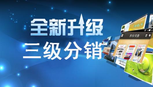 微信分销小程序开发成本是多少？