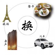 易货出库系统开发_易货入库系统开发_易货app开发