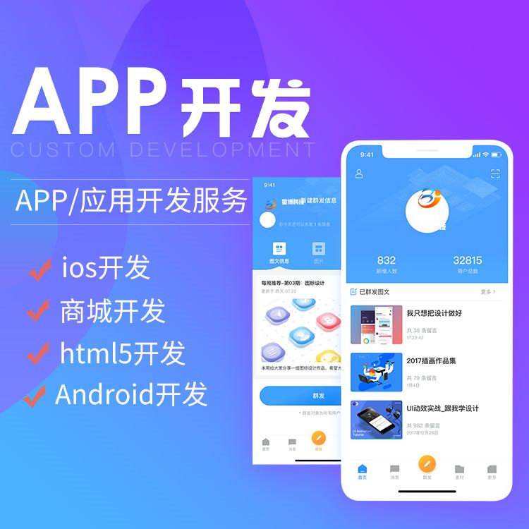 b2b2c商城系统开发模式有哪些？