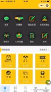 深圳超市小程序开发功能需求简介