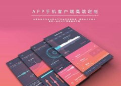 郑州上门服务app开发适合哪些行业？