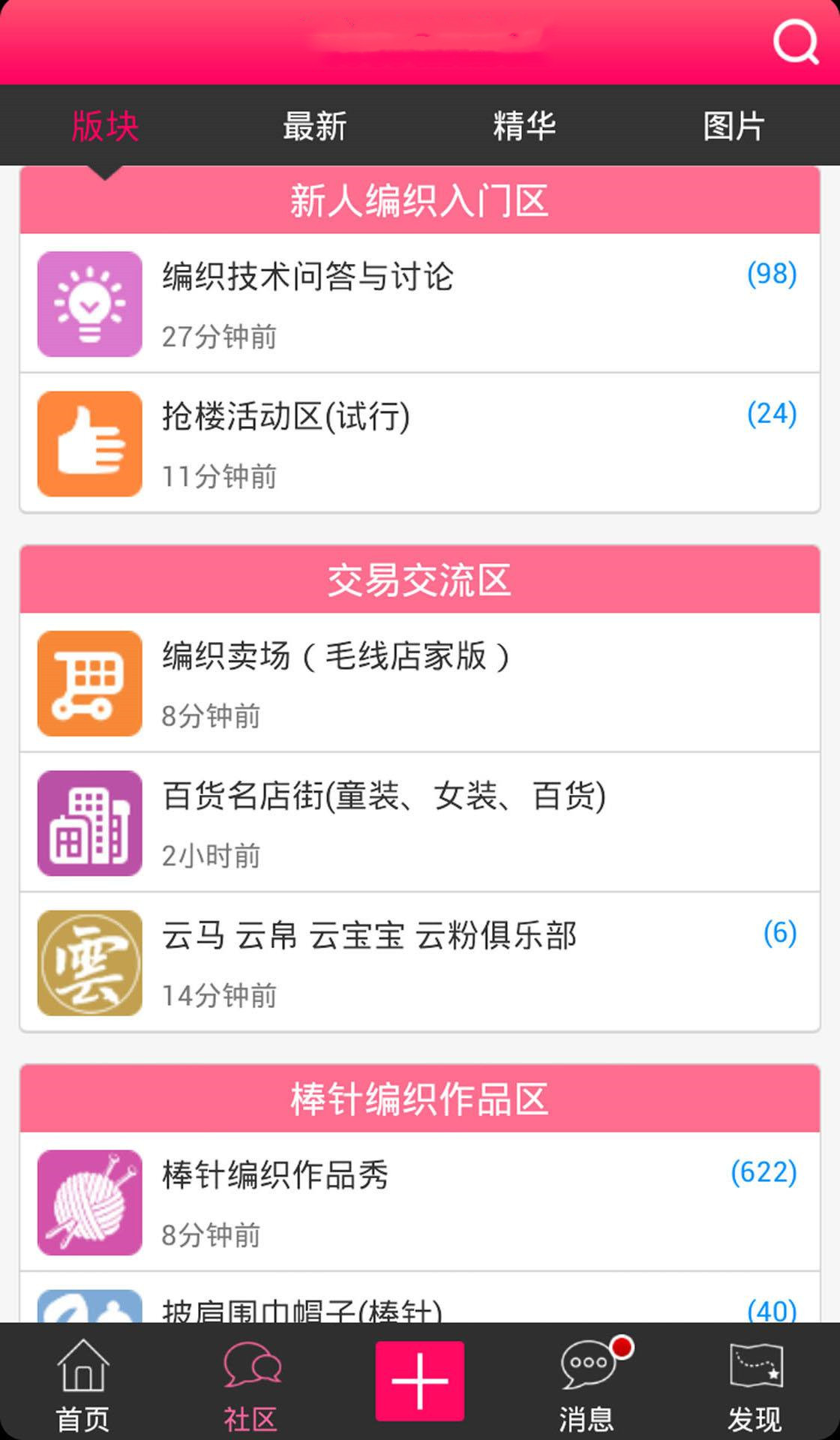 app开发要多少钱_南京app开发_app制作公司开发一个app价格