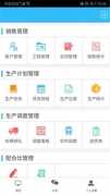 郑州电商ERP系统开发公司哪家好？