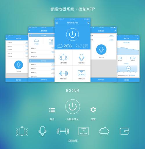应用管理app官方客户端的简单介绍-第2张图片-太平洋在线下载
