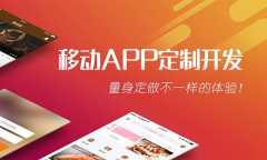 郑州家居商城app开发成本报价是多少？