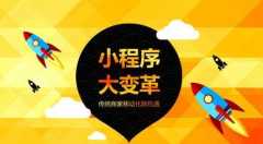 家政服务小程序开发市场发展前景如何？