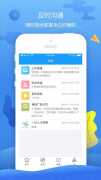 郑州开发一个校园兼职app需要多少钱？
