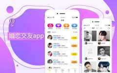 黑龙江app开发公司：婚恋社交app开发功能需求有哪些？