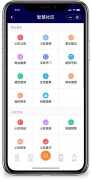 物业小程序一站式开发解决方案【成品系统】