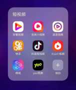 遵义app开发公司：短视频app定制开发功能需求简介