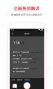 成都app开发公司：词典app开发功能需求有哪些？