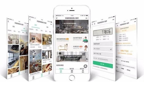 温州开发装修app需要多少钱？