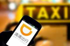 石家庄有开发类似滴滴打车app的公司吗？
