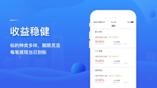 在珠海开发金融app需要多少费用？