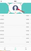 成都开发简历app的优势是什么？