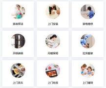 app开发公司如何选择（app定制开发解决方案）