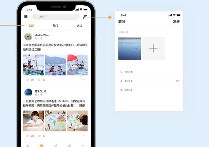 儿童教育<a href='https://www.vowins.com/' target='_blank'><u>app开发</u></a>要注意什么