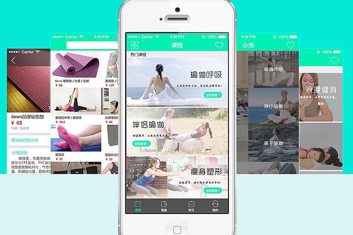 瑜伽运动app<a href='https://www.vowins.com/' target='_blank'><u>软件开发</u></a>具有什么优势