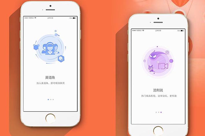 英语学习app<a href='https://www.vowins.com/' target='_blank'><u>软件开发</u></a>有什么用