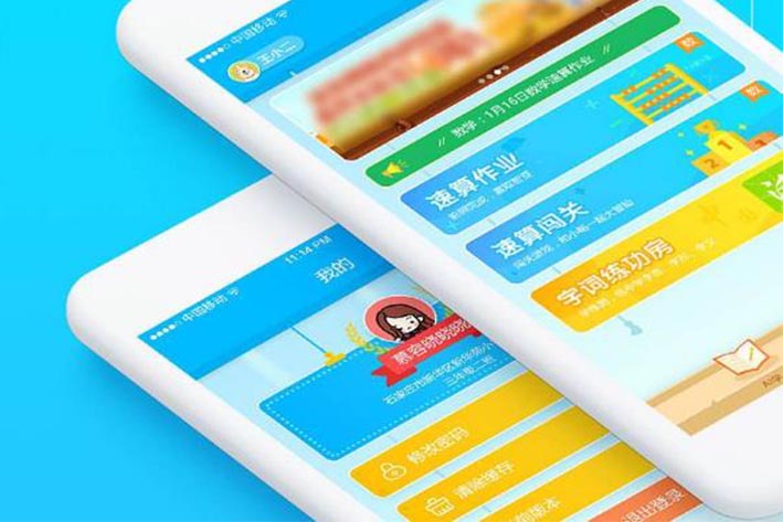 作业app开发具备的功能有哪些