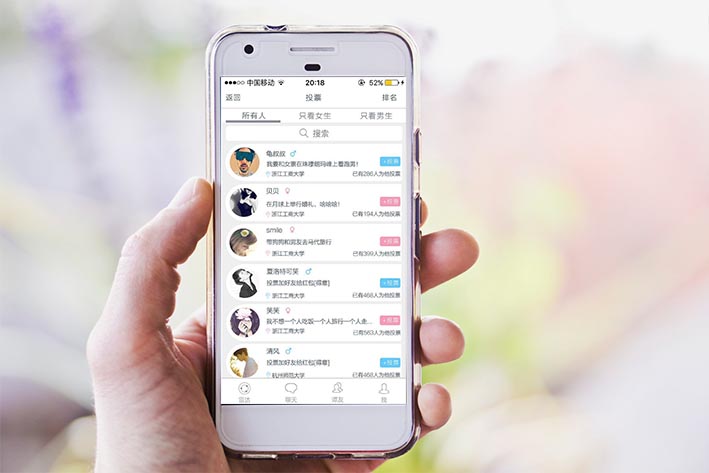 声音社交<a href='https://www.vowins.com/' target='_blank'><u>app开发</u></a>需要具备哪些功能