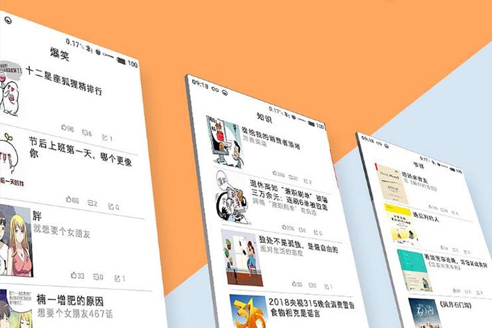 为什么要开发小说app