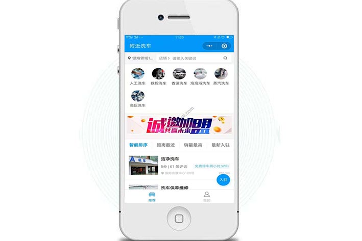 自助洗车<a href='https://www.vowins.com/xcx/' target='_blank'><u>小程序开发</u></a>能为用户带来什么