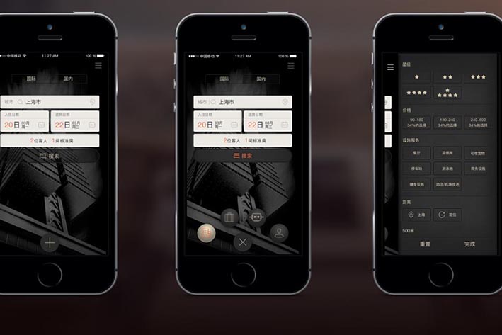 如何开发一款类似“途家”的酒店app