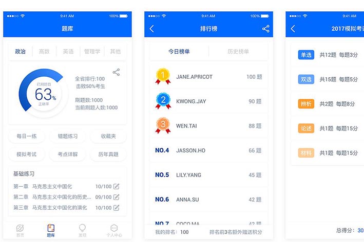 <a href='https://www.vowins.com/app/jyapp' target='_blank'><u>教育app开发</u></a>的市场前景如何
