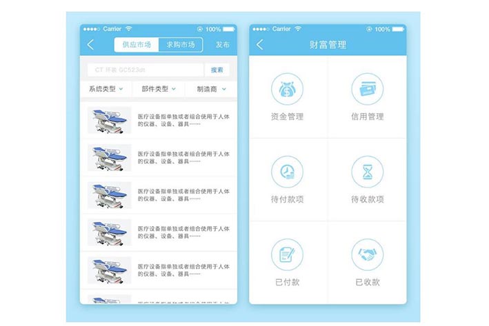 <a href='https://www.vowins.com/news/app/2019/1205/1935.html' target='_blank'><u>家电<a href='https://www.vowins.com/news/app/2019/1125/1110.html' target='_blank'><u><a href='https://www.vowins.com/al/app/2019/1112/211.html' target='_blank'><u>维修app</u></a>开发</u></a></u></a>能为用户带来什么