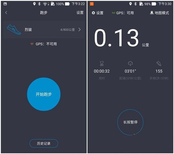 运动跑步<a href='https://www.vowins.com/' target='_blank'><u>app开发</u></a>