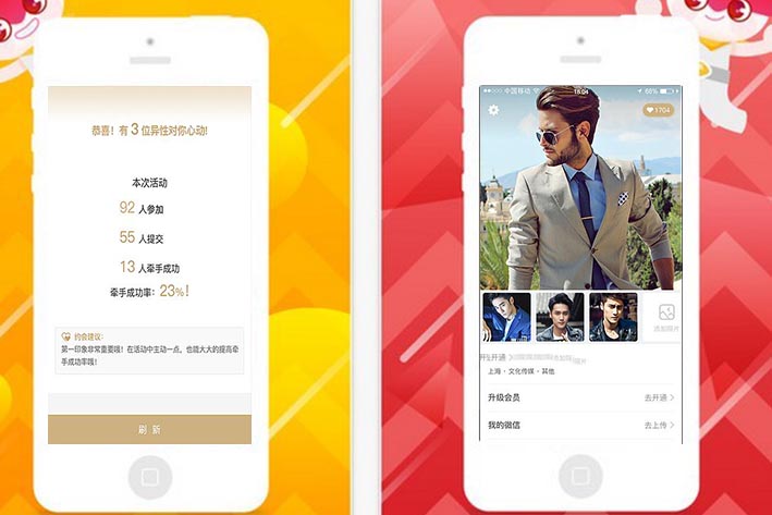 <a href='https://www.vowins.com/news/app/2019/1224/13906.html' target='_blank'><u>婚恋app开发</u></a>,<a href='https://www.vowins.com/app/dzapp/' target='_blank'><u>app定制</u></a>外包