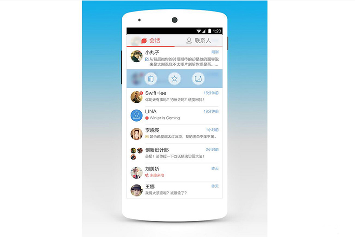 夸夸群app软件开发