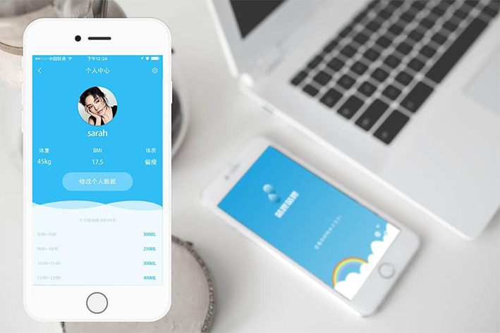 app<a href='https://www.vowins.com/' target='_blank'><u>软件开发</u></a>