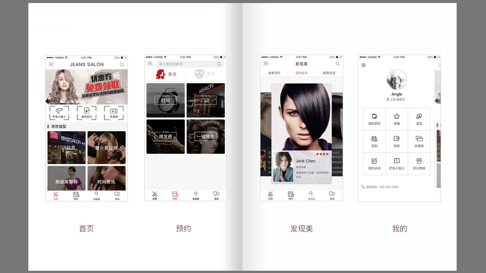 理发<a href='https://www.vowins.com/xcx/' target='_blank'><u>小程序开发</u></a>
