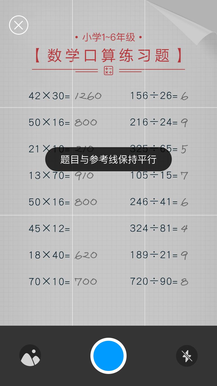 作业辅导<a href='https://www.vowins.com/xcx/' target='_blank'><u>小程序开发</u></a>
