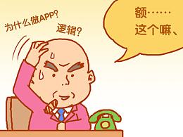 漫画<a href='https://www.vowins.com/' target='_blank'><u>app开发</u></a>