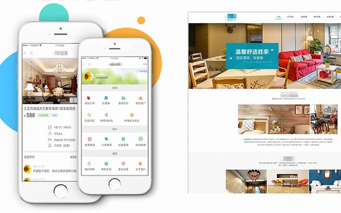 房产中介<a href='https://www.vowins.com/' target='_blank'><u>app开发</u></a>