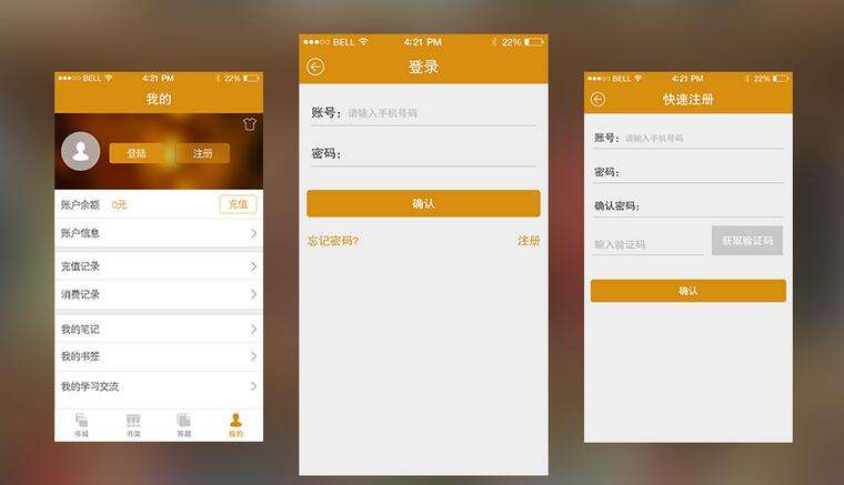 家教<a href='https://www.vowins.com/' target='_blank'><u>app开发</u></a>