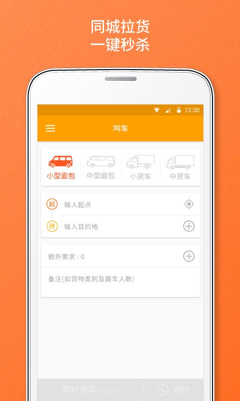 搬家<a href='https://www.vowins.com/' target='_blank'><u>app开发</u></a>