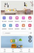 北京家具行业小程序开发多少钱？