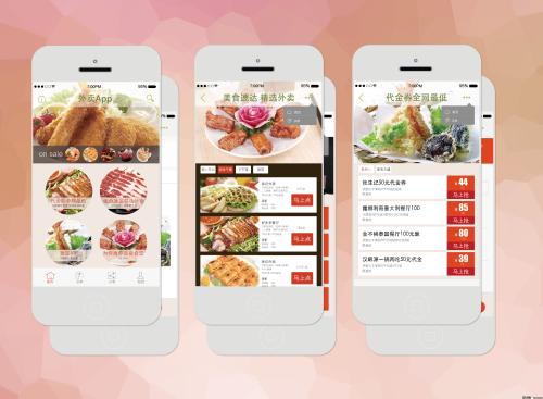 餐饮<a href='https://www.vowins.com/' target='_blank'><u>app开发</u></a>