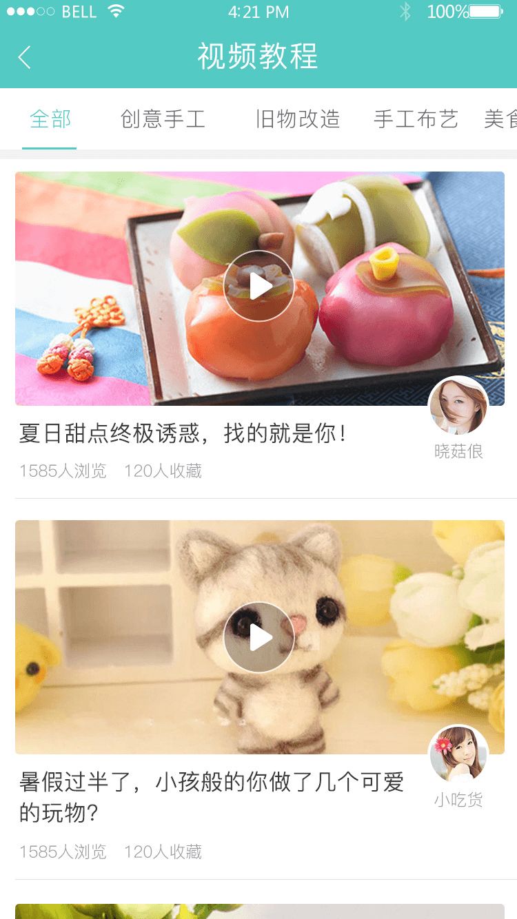 手工<a href='https://www.vowins.com/' target='_blank'><u>app开发</u></a>
