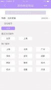 追星类app开发开发需要开发哪些功能|粉丝福利爱豆专属