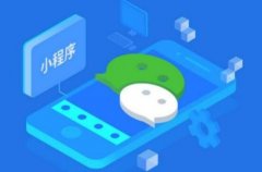 制作小程序常见运营方法简介