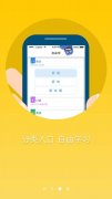 英语学习小程序开发至上线需要多少钱？